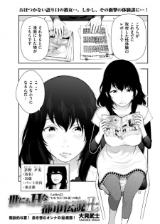 Men's Gold 2017-08 [Digital] - page 9