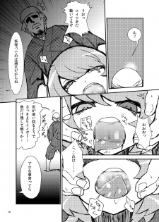 (C84) [Konnyaku Nabe (magifuro Konnyaku)] Koga Ryona Vol. 2 (Touhou Project) - page 15