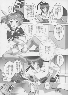 (C90) [Ohtado (Oota Takeshi)] Bouei Gakuen Puriana! - page 17