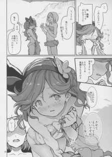 (C90) [Gokusaishiki (Aya Shachou)] Sunagami no Komachi Angel? (Granblue Fantasy) - page 23