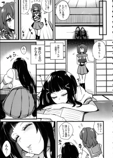 (Bokura no Love Live! 13) [Inbou no Teikoku (IN-KA of the Dead)] Doushite Neteiru Ma ni Imouto no Nyokon ga Watashi no Nyoin ni Haittemasu no!? (Love Live! Sunshine!!) - page 9