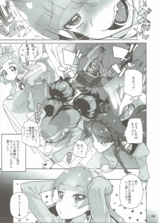 (C91) [Kurohonyasan (Yamashita Kurowo)] Amanogawa Kirara + Himelda + Mapuri Soushuuhen (Precure Series) - page 8