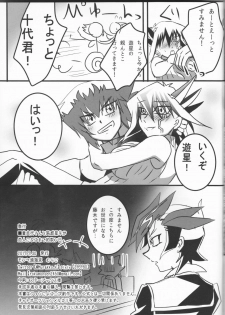 (Sennen Battle Phase 19) [Monpe Kagekiha (Murako)] Doutei Dai-san to Donkan Sei-san ♀ ga Koibito ni naru made no Yakusuun Hi (Yu-Gi-Oh! GX, Yu-Gi-Oh! 5D's) - page 38