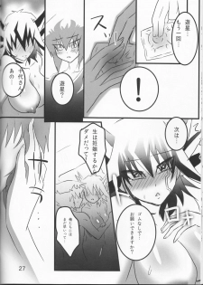 (Sennen Battle Phase 19) [Monpe Kagekiha (Murako)] Doutei Dai-san to Donkan Sei-san ♀ ga Koibito ni naru made no Yakusuun Hi (Yu-Gi-Oh! GX, Yu-Gi-Oh! 5D's) - page 29
