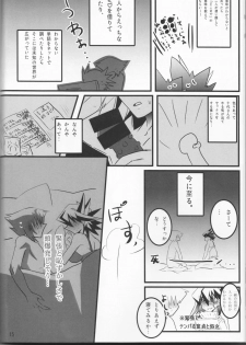 (Sennen Battle Phase 19) [Monpe Kagekiha (Murako)] Doutei Dai-san to Donkan Sei-san ♀ ga Koibito ni naru made no Yakusuun Hi (Yu-Gi-Oh! GX, Yu-Gi-Oh! 5D's) - page 17