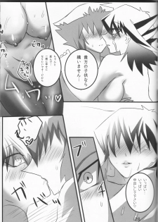 (Sennen Battle Phase 19) [Monpe Kagekiha (Murako)] Doutei Dai-san to Donkan Sei-san ♀ ga Koibito ni naru made no Yakusuun Hi (Yu-Gi-Oh! GX, Yu-Gi-Oh! 5D's) - page 30