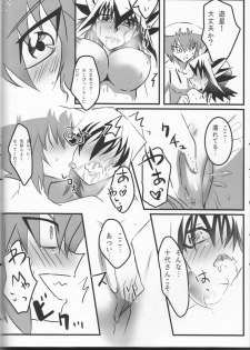 (Sennen Battle Phase 19) [Monpe Kagekiha (Murako)] Doutei Dai-san to Donkan Sei-san ♀ ga Koibito ni naru made no Yakusuun Hi (Yu-Gi-Oh! GX, Yu-Gi-Oh! 5D's) - page 21