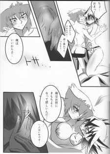(Sennen Battle Phase 19) [Monpe Kagekiha (Murako)] Doutei Dai-san to Donkan Sei-san ♀ ga Koibito ni naru made no Yakusuun Hi (Yu-Gi-Oh! GX, Yu-Gi-Oh! 5D's) - page 22