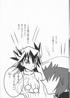 (Sennen Battle Phase 19) [Monpe Kagekiha (Murako)] Doutei Dai-san to Donkan Sei-san ♀ ga Koibito ni naru made no Yakusuun Hi (Yu-Gi-Oh! GX, Yu-Gi-Oh! 5D's) - page 39
