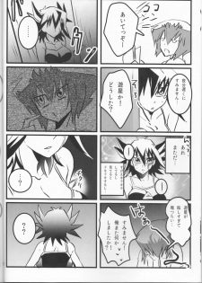 (Sennen Battle Phase 19) [Monpe Kagekiha (Murako)] Doutei Dai-san to Donkan Sei-san ♀ ga Koibito ni naru made no Yakusuun Hi (Yu-Gi-Oh! GX, Yu-Gi-Oh! 5D's) - page 9