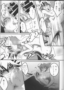 (Sennen Battle Phase 19) [Monpe Kagekiha (Murako)] Doutei Dai-san to Donkan Sei-san ♀ ga Koibito ni naru made no Yakusuun Hi (Yu-Gi-Oh! GX, Yu-Gi-Oh! 5D's) - page 26