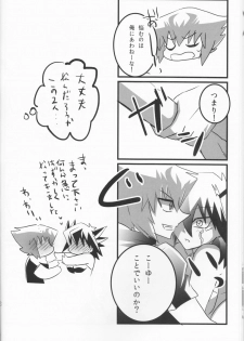 (Sennen Battle Phase 19) [Monpe Kagekiha (Murako)] Doutei Dai-san to Donkan Sei-san ♀ ga Koibito ni naru made no Yakusuun Hi (Yu-Gi-Oh! GX, Yu-Gi-Oh! 5D's) - page 15