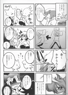 (Sennen Battle Phase 19) [Monpe Kagekiha (Murako)] Doutei Dai-san to Donkan Sei-san ♀ ga Koibito ni naru made no Yakusuun Hi (Yu-Gi-Oh! GX, Yu-Gi-Oh! 5D's) - page 8