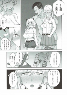 (COMIC1☆11) [Fuantei (Furari, Kome Dorobou)] Onee-chan no subeki koto (Granblue Fantasy) - page 43