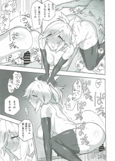 (COMIC1☆11) [Fuantei (Furari, Kome Dorobou)] Onee-chan no subeki koto (Granblue Fantasy) - page 35