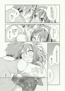 (C91) [Niwatoritowani (Taiki)] Sukitte iu made ikase nai. - Please tell me you love me. (Suzumiya Haruhi no Yuuutsu) - page 13