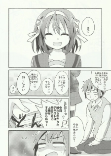 (C91) [Niwatoritowani (Taiki)] Sukitte iu made ikase nai. - Please tell me you love me. (Suzumiya Haruhi no Yuuutsu) - page 20