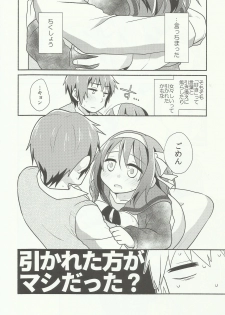 (C91) [Niwatoritowani (Taiki)] Sukitte iu made ikase nai. - Please tell me you love me. (Suzumiya Haruhi no Yuuutsu) - page 14