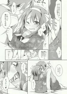 (C91) [Niwatoritowani (Taiki)] Sukitte iu made ikase nai. - Please tell me you love me. (Suzumiya Haruhi no Yuuutsu) - page 5