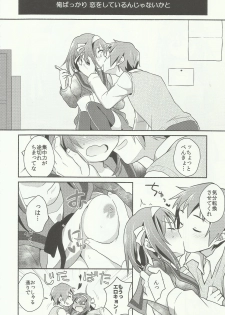 (C91) [Niwatoritowani (Taiki)] Sukitte iu made ikase nai. - Please tell me you love me. (Suzumiya Haruhi no Yuuutsu) - page 4