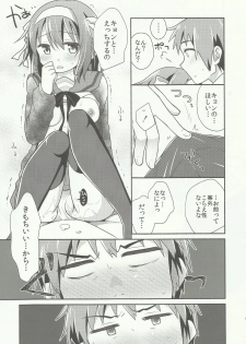 (C91) [Niwatoritowani (Taiki)] Sukitte iu made ikase nai. - Please tell me you love me. (Suzumiya Haruhi no Yuuutsu) - page 7