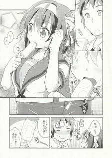 (C90) [Niwatoritowani (Taiki)] Amani ga Milky (Suzumiya Haruhi no Yuuutsu) - page 4