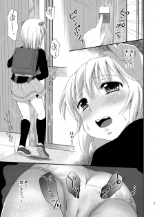 [HENTAI MUSUME (Nezu Meta)] Putit-Scat 7 [Digital] - page 9