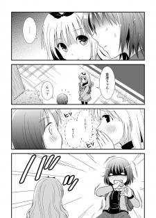 [HENTAI MUSUME (Nezu Meta)] Putit-Scat 11 [Digital] - page 7