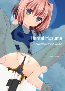 [HENTAI MUSUME (Nezu Meta)] Putit-Scat 12 [Digital] - page 32