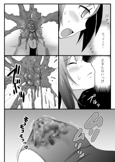 [HENTAI MUSUME (Nezu Meta)] Putit-Scat 12 [Digital] - page 24
