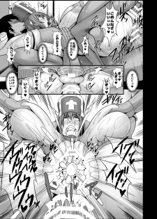 [KURIPOD (Tanenashi Kuribo, Nikujiruc)] Soshite Nikubenki e - II (Dragon Quest III) [Digital] - page 10
