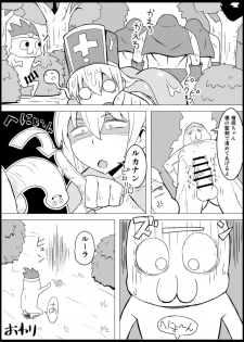 [KURIPOD (Tanenashi Kuribo, Nikujiruc)] Soshite Nikubenki e - II (Dragon Quest III) [Digital] - page 34