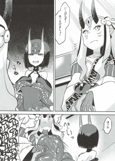 (C92) [Narukotei (Akiyama Yuuzi)] Kaima Yuugi (Fate/Grand Order) - page 2