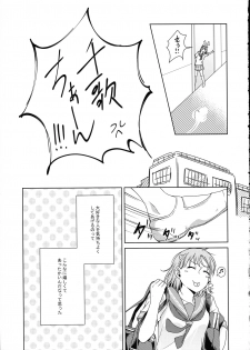 (Bokura no Love Live! 16) [KOUGI no Mikan Batake (KOUGI)] Riko-chan Izonshou (Love Live! Sunshine!!) - page 47