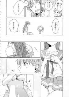 (Bokura no Love Live! 16) [KOUGI no Mikan Batake (KOUGI)] Riko-chan Izonshou (Love Live! Sunshine!!) - page 28