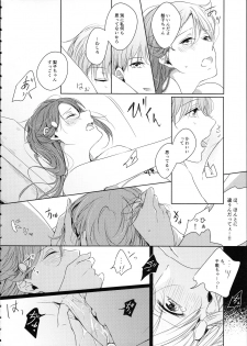 (Bokura no Love Live! 16) [KOUGI no Mikan Batake (KOUGI)] Riko-chan Izonshou (Love Live! Sunshine!!) - page 32