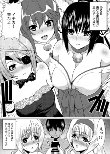 [Neko to Hato (Hatoya Mameshichi)] Kioku o Naku Shita Cecilia to Char ga Ore no Heya ni Korogarikon de Kita Ken Kanzenban (IS <Infinite Stratos>) [Digital] - page 49