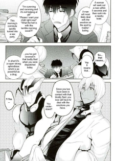 (Shota Scratch SP5) [Botamochi no Utage (Nayuzaki Natsumi)] Kyousei Hatsujou Joutai | Forced Sexual Excitement Condition (Kekkai Sensen) [English] - page 4