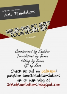 [LOLICEPT] Shinjin-chan no Arbeit Room Service Hen [English] [Zero Translations] - page 5