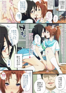 (C92) [Studio Wallaby (Aohabara)] Asuka to Natsuki o Okasu Hon (Hibike! Euphonium) - page 15