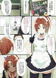 (C92) [Studio Wallaby (Aohabara)] Asuka to Natsuki o Okasu Hon (Hibike! Euphonium) - page 7