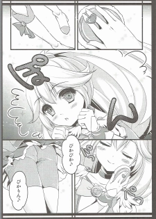 (COMIC1☆6) [cafe-hotcocoa. (Cocoa)] Biribiri Gomen ne (Smile PreCure!) - page 5