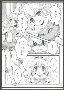 (COMIC1☆6) [cafe-hotcocoa. (Cocoa)] Biribiri Gomen ne (Smile PreCure!) - page 6