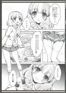 (COMIC1☆6) [cafe-hotcocoa. (Cocoa)] Biribiri Gomen ne (Smile PreCure!) - page 4