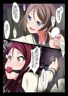 (C91) [AIR BOX (YU-TA)] Riko-chan no Nama Tamago (Love Live! Sunshine!!) - page 6