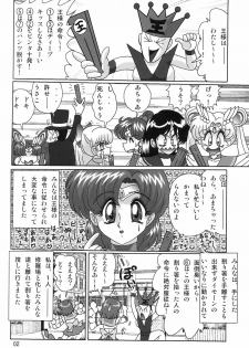 [Kantou Usagi Gumi (Kamitou Masaki)] Mizuno Ami Nikki SS (Bishoujo Senshi Sailor Moon) - page 4