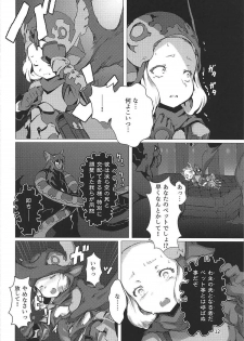 (C92) [OXIDE.Lab (OXIDEENGINE)] Hyouya no Onna Youhei Banmaden ni Otsu (Granblue Fantasy) - page 11