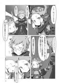 (C92) [OXIDE.Lab (OXIDEENGINE)] Hyouya no Onna Youhei Banmaden ni Otsu (Granblue Fantasy) - page 2