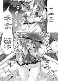 [Yosutebito na Mangakaki (Tomoki Tomonori)] Yoiko ni wa Kimochi no Ii Oshioki (Touhou Project) [English] {Mant} [Digital] - page 19