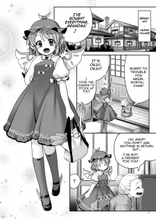 [Yosutebito na Mangakaki (Tomoki Tomonori)] Yoiko ni wa Kimochi no Ii Oshioki (Touhou Project) [English] {Mant} [Digital] - page 3